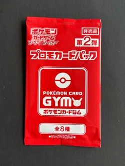 Booster Pokemon - TCG - Sword & Shield Promo Card GYM vol. 2 - Scelle - Japonais - Image 1