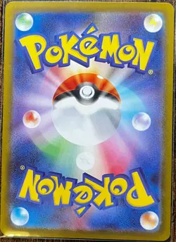 Ceruledge ex SAR 203/187 sv8a Terastal Festival ex Pokemon Card Japanese - Image 2