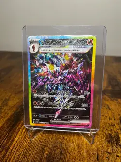 Ceruledge ex SAR 203/187 sv8a Terastal Festival ex Pokemon Card Japanese - Image 3