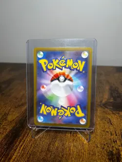 Ceruledge ex SAR 203/187 sv8a Terastal Festival ex Pokemon Card Japanese - Image 4