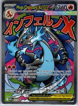 Mega Charizard X ex 023 ME: Mega Evolution Promo - Pokemon Card - NM - Image 1