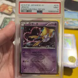 2016 Pokemon XY Pokekyun Collection 1st Edition #015 Jirachi PSA 9 - Image 1