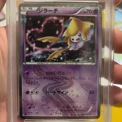 2016 Pokemon XY Pokekyun Collection 1st Edition #015 Jirachi PSA 9 - Image 3