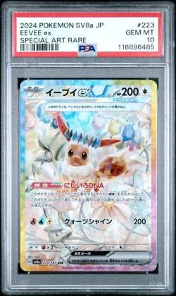 2024 POKEMON JAPANESE TERASTAL FEST EX SPECIAL ART RARE #223 EEVEE EX PSA 10 - Image 1