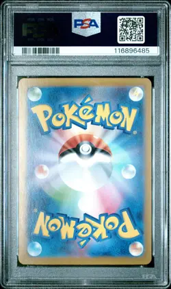 2024 POKEMON JAPANESE TERASTAL FEST EX SPECIAL ART RARE #223 EEVEE EX PSA 10 - Image 2