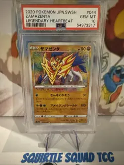 Zamazenta #44 Pokemon Japanese Legendary Heartbeat PSA 10 - Image 1