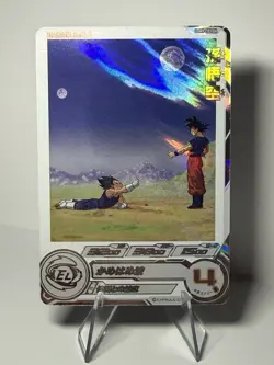 Super Dragon Ball Heroes card Son Goku UGM9-CP1 DA Japanese BANDAI - Image 3