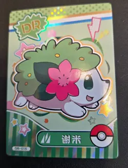 Shaymin DR - DR-015 - Mengka Pokemon Cards - Image 1