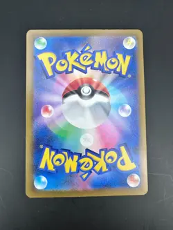 2025 Pokemon Card Japanese Mega DREAM EX MA Complete Set of 10 223-232/193 M2a - Image 4