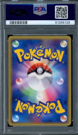 PSA 10 Pokemon 2001 Japanese Expedition 1st Edition Marill #013 - Image 2