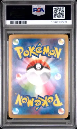 PSA 10 Rapidash Art Rare 069/063 Sv9a: Heat Wave Arena Holo Japanese Pokemon - Image 2