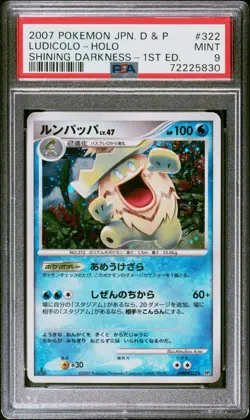 2007 POKEMON JAPANESE DIAMOND & PEARL SHINING DARKNESS #322 LUDICOLO-HOLO PSA 9 - Image 1