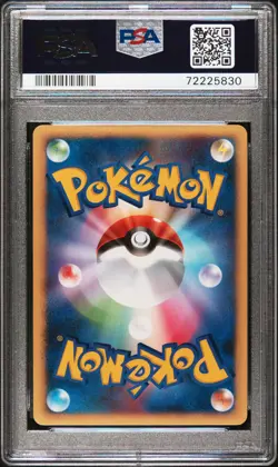 2007 POKEMON JAPANESE DIAMOND & PEARL SHINING DARKNESS #322 LUDICOLO-HOLO PSA 9 - Image 2