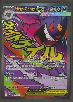 Pokemon MEGA GENGAR EX 269/217 - Ascended Heroes - ULTRA RARE FULL ART - Image 1