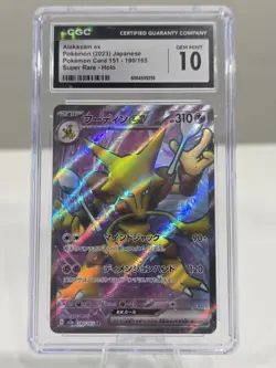 Pokemon JPN Slab Bundle Lot of 4 All CGC 10 - Image 1