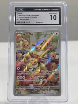 Pokemon JPN Slab Bundle Lot of 4 All CGC 10 - Image 2