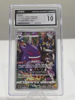 Pokemon JPN Slab Bundle Lot of 4 All CGC 10 - Image 3
