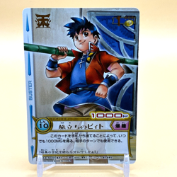 Beet The Vandel Buster Card Game Fighter B-001 Bandai 2004 Japanese Retro F-18 - Image 1