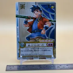 Beet The Vandel Buster Card Game Fighter B-001 Bandai 2004 Japanese Retro F-18 - Image 2