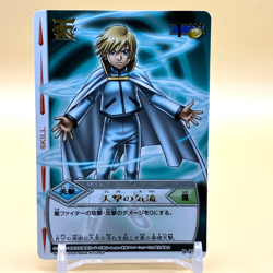 Beet The Vandel Buster Card Game Fighter B-056 Bandai 2004 Japanese Retro F-19 - Image 1