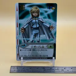 Beet The Vandel Buster Card Game Fighter B-056 Bandai 2004 Japanese Retro F-19 - Image 2