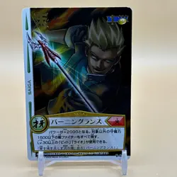 Beet The Vandel Buster Card Game Fighter B-065 Bandai 2004 Japanese Retro F-21 - Image 1