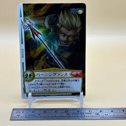 Beet The Vandel Buster Card Game Fighter B-065 Bandai 2004 Japanese Retro F-21 - Image 2