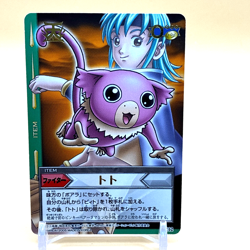 Beet The Vandel Buster Card Game Fighter B-212 Bandai 2005 Japanese Retro F-22 - Image 1