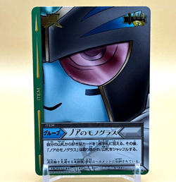 Beet The Vandel Buster Card Game Fighter B-218 Bandai 2005 Japanese Retro F-24 - Image 1