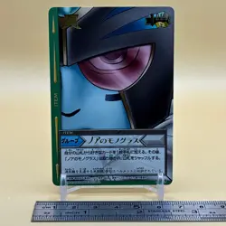 Beet The Vandel Buster Card Game Fighter B-218 Bandai 2005 Japanese Retro F-24 - Image 2