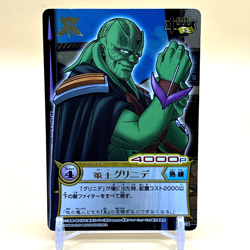 Beet The Vandel Buster Card Game Fighter B-024 Bandai 2004 Japanese Retro F-26 - Image 1