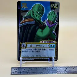 Beet The Vandel Buster Card Game Fighter B-024 Bandai 2004 Japanese Retro F-26 - Image 2