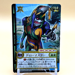 Beet The Vandel Buster Card Game Fighter B-035 Bandai 2004 Japanese Retro F-27 - Image 1