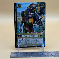 Beet The Vandel Buster Card Game Fighter B-035 Bandai 2004 Japanese Retro F-27 - Image 2