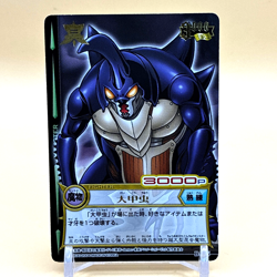 Beet The Vandel Buster Card Game Fighter B-036 Bandai 2004 Japanese Retro F-28 - Image 1