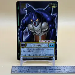 Beet The Vandel Buster Card Game Fighter B-036 Bandai 2004 Japanese Retro F-28 - Image 2
