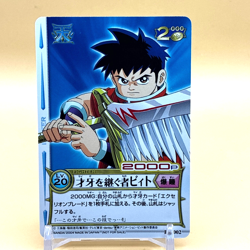 Beet The Vandel Buster Card Game Fighter PR-002 Bandai 2004 Japanese Retro F-29 - Image 1