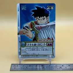 Beet The Vandel Buster Card Game Fighter PR-002 Bandai 2004 Japanese Retro F-29 - Image 2