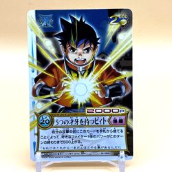 Beet The Vandel Buster Card Game Fighter B-002 Bandai 2004 Japanese Retro F-30 - Image 1