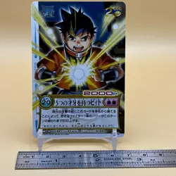 Beet The Vandel Buster Card Game Fighter B-002 Bandai 2004 Japanese Retro F-30 - Image 2