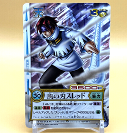 Beet The Vandel Buster Card Game Fighter B-087 Bandai 2005 Japanese Retro F-31 - Image 1