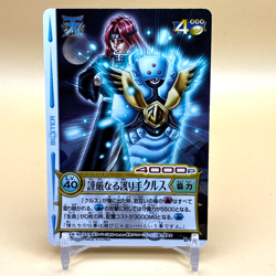 Beet The Vandel Buster Card Game Fighter B-096 Bandai 2005 Japanese Retro F-32 - Image 1