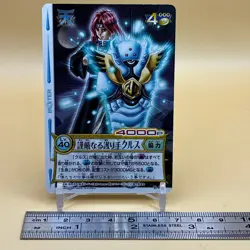 Beet The Vandel Buster Card Game Fighter B-096 Bandai 2005 Japanese Retro F-32 - Image 2