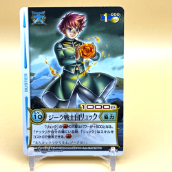 Beet The Vandel Buster Card Game Fighter B-092 Bandai 2005 Japanese Retro F-33 - Image 1