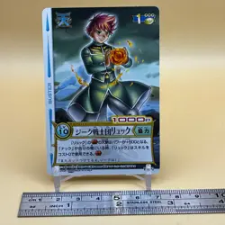 Beet The Vandel Buster Card Game Fighter B-092 Bandai 2005 Japanese Retro F-33 - Image 2