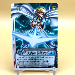 Beet The Vandel Buster Card Game Fighter B-122 Bandai 2005 Japanese Retro F-34 - Image 1