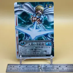 Beet The Vandel Buster Card Game Fighter B-122 Bandai 2005 Japanese Retro F-34 - Image 2