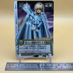 Beet The Vandel Buster Trading Card Game B-012 Bandai 2004 Japanese Retro F-36 - Image 2