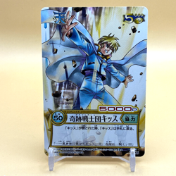Beet The Vandel Buster Trading Card Game B-086 Bandai 2005 Japanese Retro F-37 - Image 1