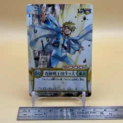 Beet The Vandel Buster Trading Card Game B-086 Bandai 2005 Japanese Retro F-37 - Image 2